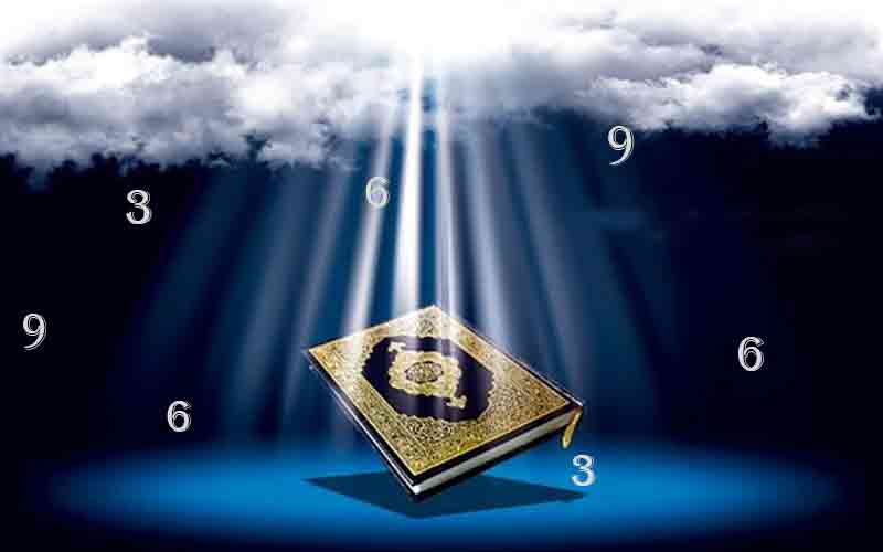 اعداد سه و شش و نُه در قرآن