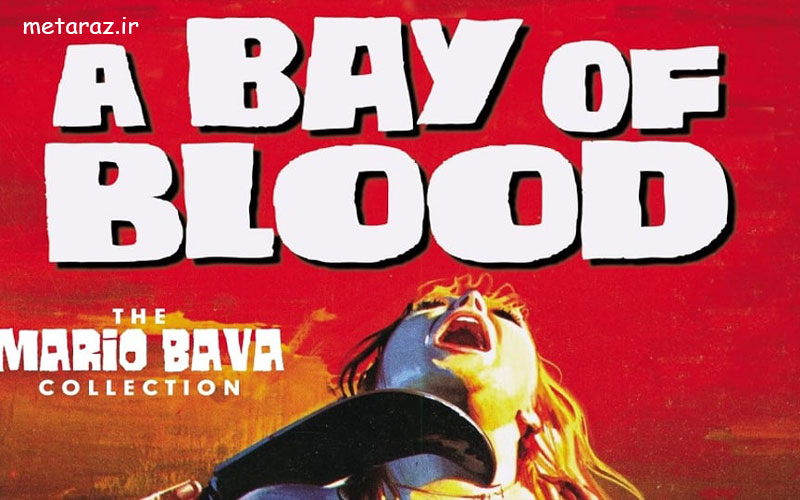 خلیج خون (A Bay Of Blood)