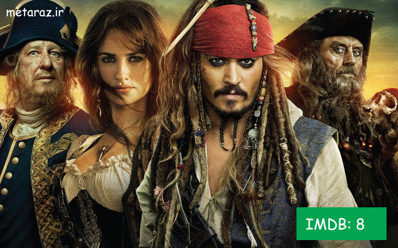 فیلم دزدان دریائی کارائیب: نفرین مروارید سیاه (Pirates of the Caribbean)