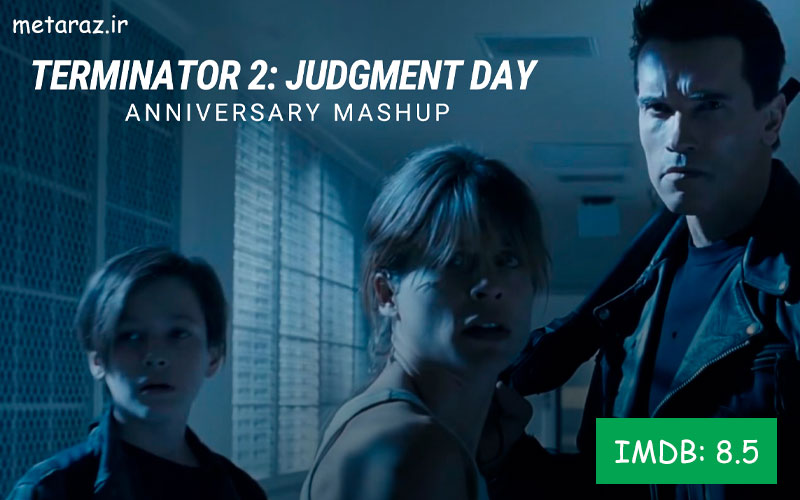 فیلم نابودگر 2: روز داوری (The Terminator 2/ Judgment Day)