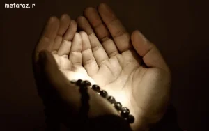 آموزش دعا آرامش روح و روان + معنای فارسی