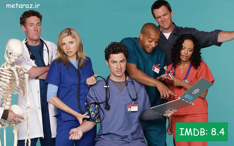 سریال سکرابز (Scrubs) از بهترین سریال های پزشکی
