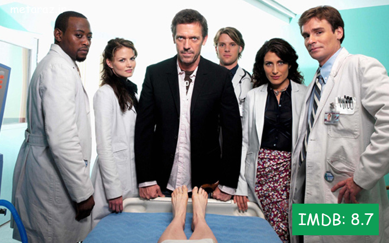 سریال دکتر هاوس (house m.d) از بهترین سریال های پزشکی