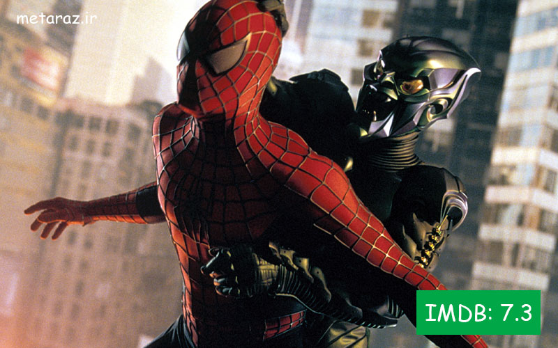 مرد عنکبوتی (Spider-Man) از بهترین فیلم های مرد عنکبوتی