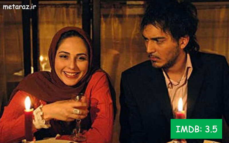 ترسناک پارک وی از ترسناک ترین فیلم های ایرانی