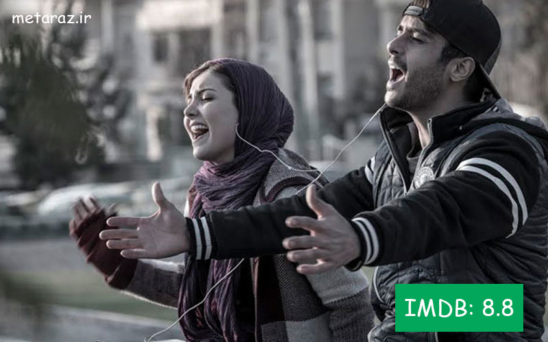 فیلم لاتاری از بهترین فیلم های عاشقانه ایرانی